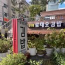 외대앞역 4번 출구 계단 밑 | [서울 / 관악산] 악자 들어가는 산 추천코스 연주대코스 사당역-연주대-서울대공학관
