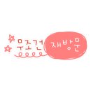 오송해물찜 이미지