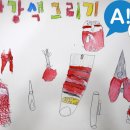 구래초등학교병설유치원 이미지