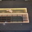 순수 세종그린점 네이버블로그