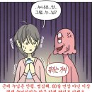 한스약국 | # 47 그러니까 사랑을 하든, 여행을 하든 뭐라도 합시다.