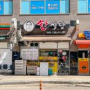 목화한식당 | [부산/동래 온천장] 든든한 한끼 백반 온천장 맛집 한식당(혼밥 가능)
