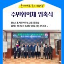 초계면사무소 이미지