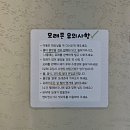 광주 키즈풀 추천할 만한 곳 매곡동 조이풀 A룸 솔직한 후기
