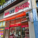 파리바게트(평택비전점) 이미지