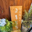 첨성로2(남) 이미지