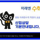 은성(201) 이미지