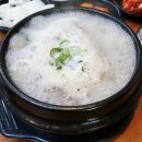 조서방순대국 이미지