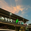 순천산들담은 순천본점 이미지