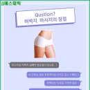 JJ에스테틱 이미지