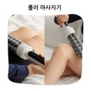 퉁퉁 붓는 다리 부드러운 회복의 시간 멜킨 천국의 돌돌이 후기