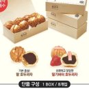 복호두