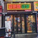 단대로16번길 이미지