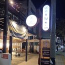 구 기업은행 앞 | 신대방역 분위기 좋은 브런치카페 신림동 [달달스콘] 내돈내산 후기