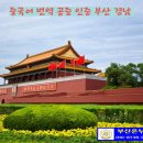 경남출입국전문행정사사무소 네이버블로그