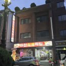 소라빌 | 마산맛집 마산식육식당 방문기｜한우·한돈 직접 먹어보고 솔직하게 남기는 후기