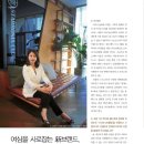스타로니아 이미지