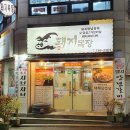 연동목장 이미지