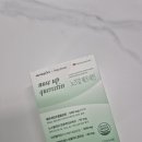 라이프업 | 뉴트라라이프 노즈업 퀘르세틴 후기 환절기우리 가족 건강 영양제