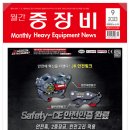 ㈜제이아이유 이미지