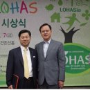 (주)에코로하스