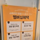 분당구미1-D-2 | 분당 반찬가게, 슈퍼키친분당구미점 종류, 후기