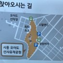 선사유적공원 이미지