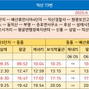 춘포면 행정복지센터 이미지