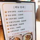 러키비키(남양주 별내점) | 별내 삼계탕 맛집 경복궁 삼계탕 들깨삼계탕 누룽지 통닭 가족 외식 후기
