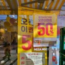 [인천] 메가커피 인천인주대로점 오픈 내돈내산 후기