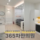 웅천한의원 이미지