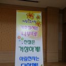 주상면사무소 이미지