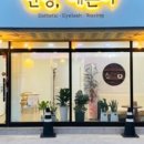 예쁜아안녕 네이버블로그