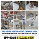 산내마을7단지 운정화성파크드림 이미지