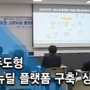 포스텍에너지 주식회사 - 청도군 | 포스텍에너지 주식회사