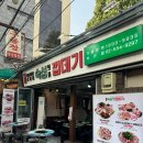 숙성의미껍데기 - 종로구 돈화문로 53-1 | [종로] 익선 고기 맛집 이베리코 후기_숙성의미껍데기 익선점