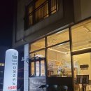 동리3521 이미지