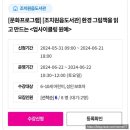조치원읍도서관 | 세종조치원도서관 프로그램 업사이클링 원예 참여 후기