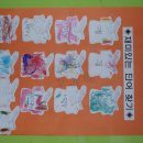 참마음 어린이집 이미지