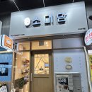 세븐일레븐 수택사랑점 | 구리 떡카페 맛집: 구리디저트카페 수택점 신상 맛있는 떡카페 소미담 후기..🧡