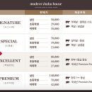 재재하우스
