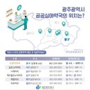 나래온누리약국 이미지