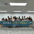 예천박물관 이미지