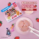 플레이모빌 피규어 딸기와플 체험단 후기🍓🧇