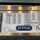 세븐일레븐 대구신천테라스점