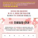 평택핑크리본외과의원 이미지