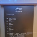 인빌리지 | 호텔 : 알펜시아 홀리데이인리조트 스탠다드 트윈 빌리지뷰 내돈내산 솔직 후기(+얼리체크인, 호텔 장...