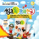 용이초 이미지