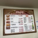 팔달문통닭