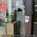 지코바충무공점
